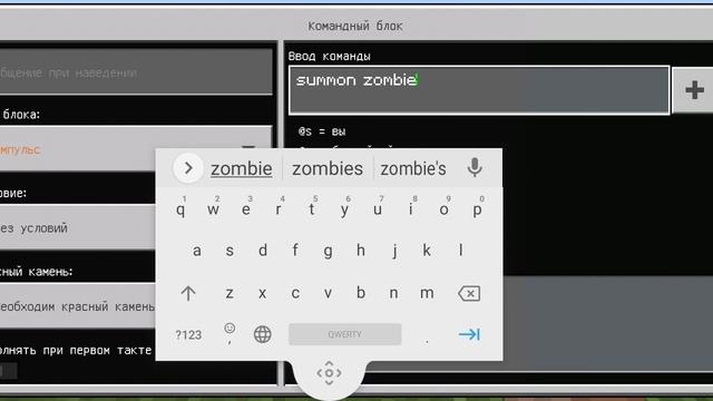 Как сделать зомби апокалипсис в Майнкрафт пе без модов!!!!! смотреть онлайн