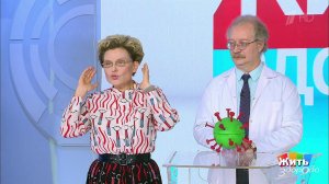 Жить здорово! Выпуск от 28.09.2020