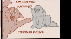 Озвучка мемов 3 ктоты воители