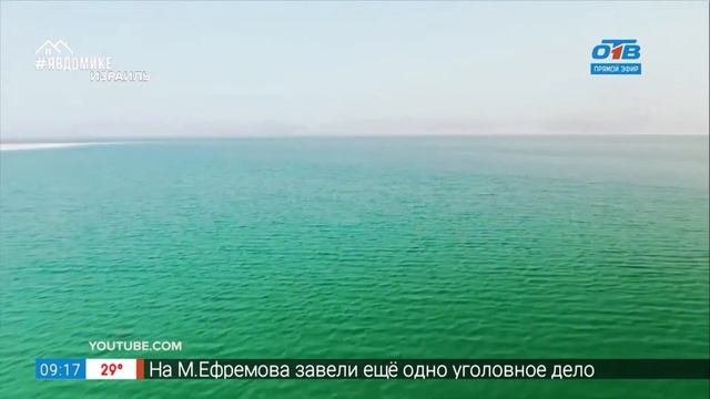 Путешествие в квартире – солёные водоёмы смотреть онлайн