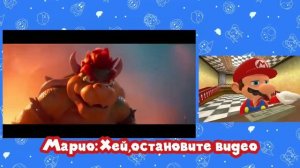 Марио реагирует на трейлер "Супер Марио в кино"