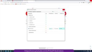 Kaspersky Total Security 2021 кратки обзор и настройка