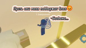 Богдан захотел заказать пиццу #р_е_к_о_м_е_н_д_а_ц_и_и_ #миленавкофе #видео #роблокс #мем #богдан