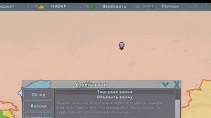 ВОССТАНОВЛЕНИЕ СССР | DUMMYNATION | #1