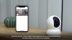 TP-Link TAPO C200  Обзор и отзыв от НОУ-ХАУ.