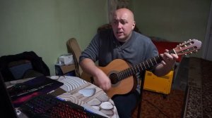 На меньшее я не согласен (на гитаре)