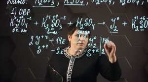 Продукты окислительно-восстановительных реакций и реакции ионного обмена. 3 часть. 11 класс.