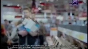 Реклама М.Видео 2013 Ноутбук HP