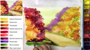 «Осенний пейзаж» как нарисовать ?АКВАРЕЛЬ | Сезон 2-1 |Мастер-класс для начинающих