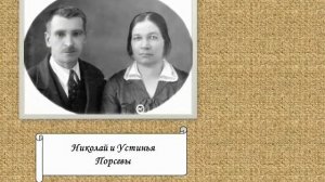 Генеалогическое древо