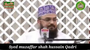 Syed muzaffar shah hussain qadri
سحری کا وقت کب ختم ہوتا ہے ؟؟؟
