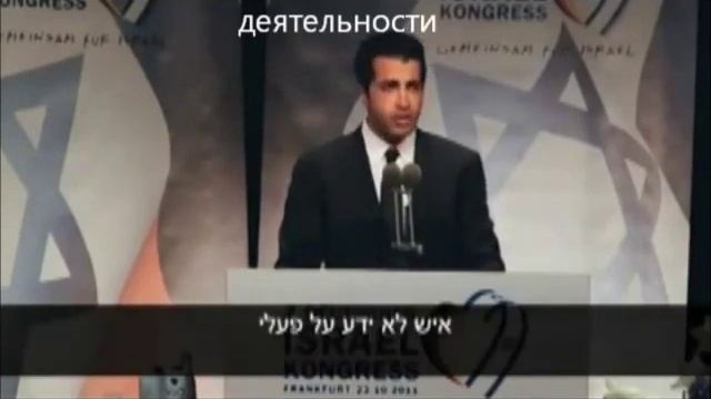 Сын ХАМАСа - секретный агент Израиля смотреть онлайн