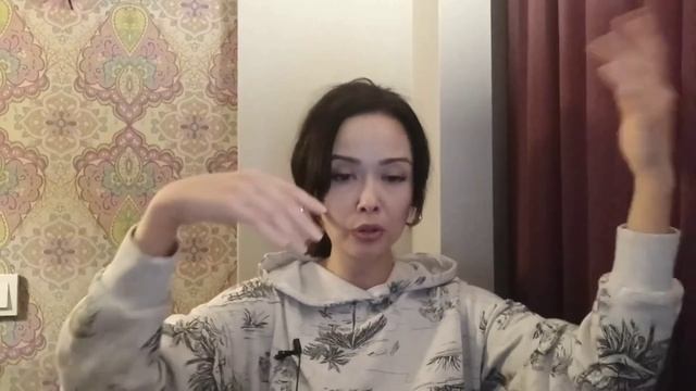 Есть Так Как Есть/Миа/Пробуждение/Просветление/28.12.22