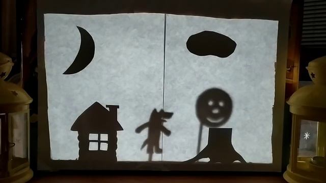 Театр теней, сказка "Колобок" смотреть онлайн