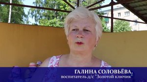 Квест игра в Золотом ключике по мотивам сказок А С  Пушкина