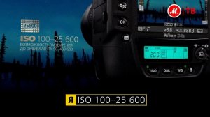 Nikon D4S. Ваши полнокадровые шедевры