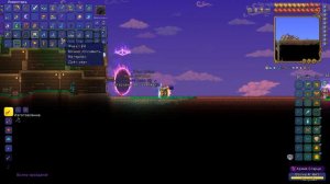 ПРОХОЖУ ЭТЕРИАНСКИЙ КРИСТАЛЛ В ТЕРАРИИ