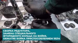 Ремонт Makita HR4501