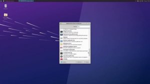 Установка и настройка Ubuntu для новичков | 2023