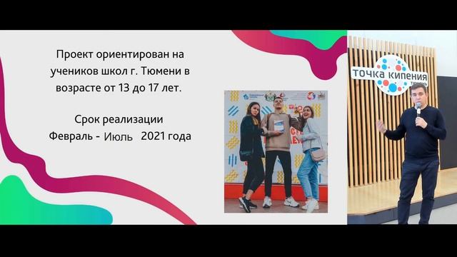 Развивающая игра Культстрим смотреть онлайн