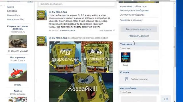 набор в клан Litls в кс 16 смотреть онлайн