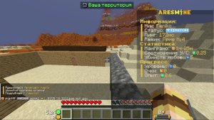 Играем с ДОНАТОМ!2 часть