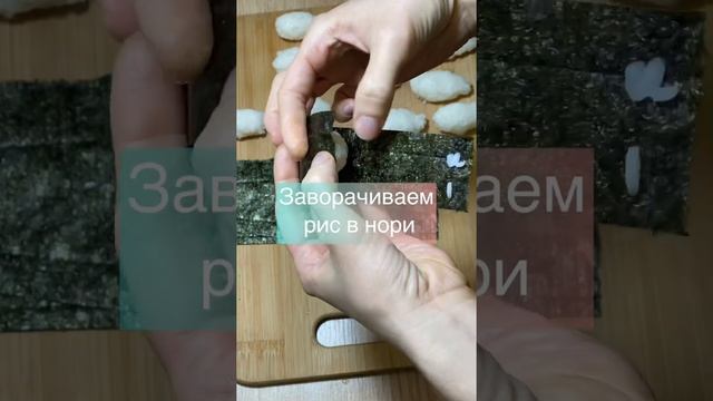 Запечённые роллы за 5 минут! Простой и вкусный рецепт!