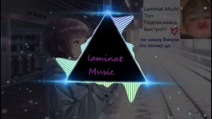 Восточные Сказки (REMIX)