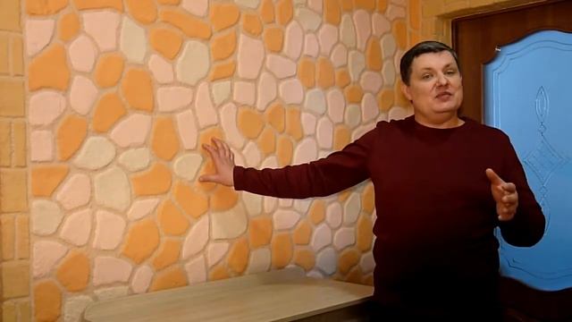 Мастер класс 3D стены своими руками