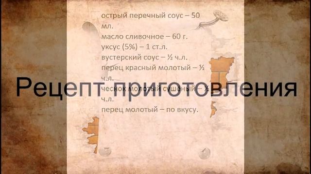 Крылышки гриль в духовке по американски смотреть онлайн
