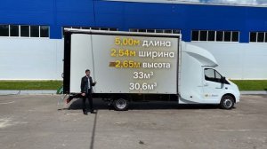 Огромная Европлатформа на Газель NEXT/ Самый большой закабинный спальник!