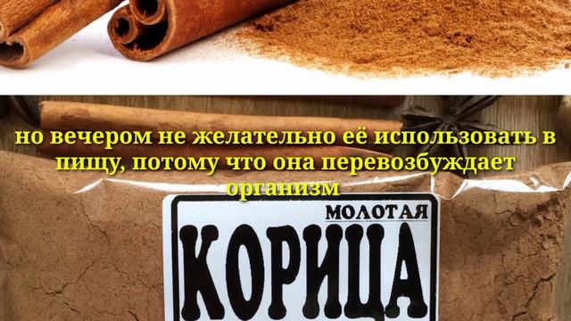 Эта специя очень полезна для здоровья