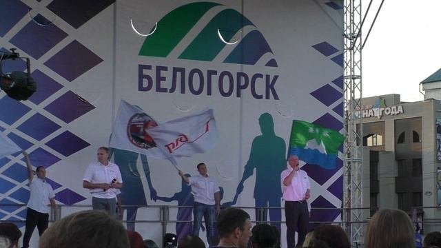 День железнодорожника 2024.