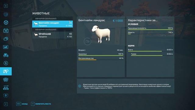Фарминг симулятор 22 гайд одежда. Фс 22 производство хлопка и шерсти. farming simulator 22. FS 22.
