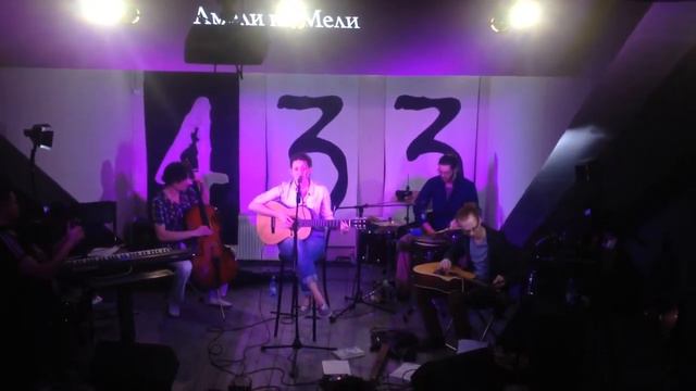 Амели на мели - забыть её смотреть онлайн