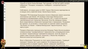 Р. Ищенко. Чемодан без ручки, или Печальный юбилей Восточного партнерства