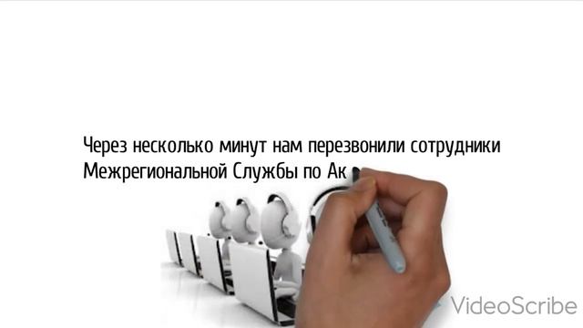 Как получить Аккредитацию