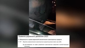 Жесткое задержание водителя не предъявил документы полицейскому