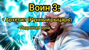 ДнД БИЛД НА РАЙКАГЕ ЭЯ • НАРУТО • D&D-Build