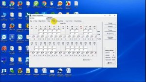 Расчет аванса и зарплаты