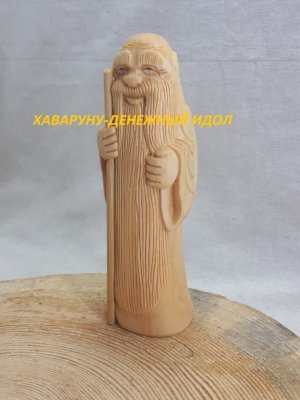 ХАВАРУНУ-ДЕНЕЖНЫЙ-ИДОЛ-ДЛЯ-ВСЕХ-ОТ-"ВЕДЬМИНА"-ОТ-ИНГИ ХОСРОЕВОЙ