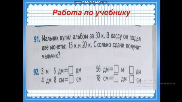 29 апреля 2020 г. смотреть онлайн