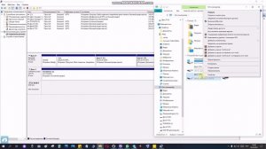 ✅Переименовать диск в windows 10 ?