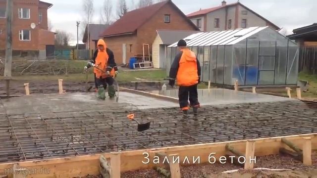 Фундамент монолитная плита