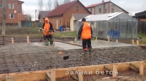 Фундамент монолитная плита