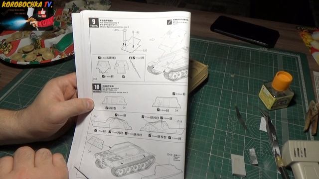 Сборка Ягдпантеры.  Meng 1/35.  Часть 2.  Гайд по сборке гусениц для новичков, без кондукторов!