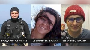 ФРГ выдала ордер на арест украинца по делу о подрывах Nord Stream