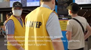 Волонтеры группы компаний "Самрук-Казына" помогли пассажирам на вокзале "Нурлыжол"