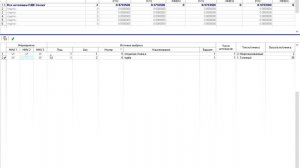Программа для разработки плана мероприятий при НМУ - "НМУ-Эколог" вер. 2