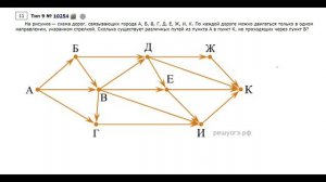 Задание№9 | Информатика ОГЭ 2023 | Профессор код